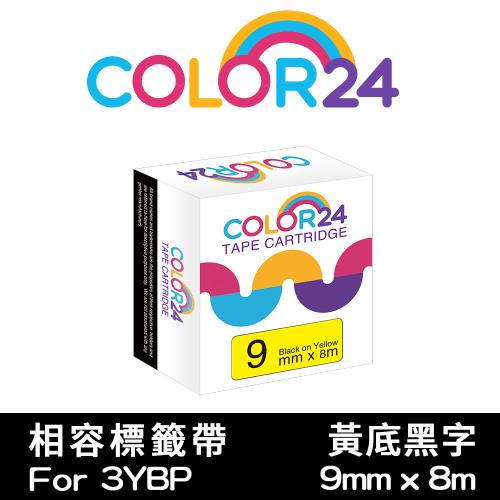 【COLOR24】for EPSON 黃底黑字 LC-3YBP / LK-3YBP 相容標籤帶 (寬度9mm) (LW-K600/LW-K200BL)