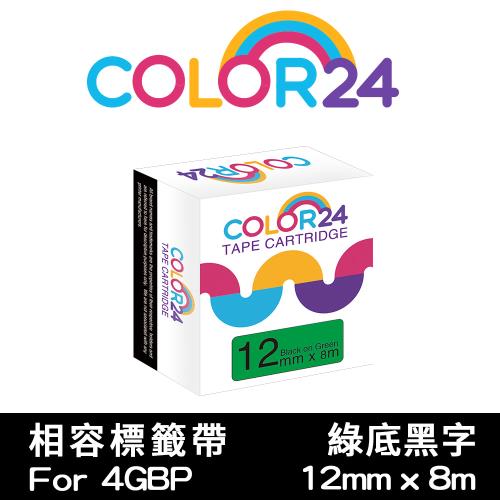 【COLOR24】for EPSON 綠底黑字 LC-4GBP /LK-4GBP 相容標籤帶 (寬度12mm) (LW-K600/LW-K200BL)