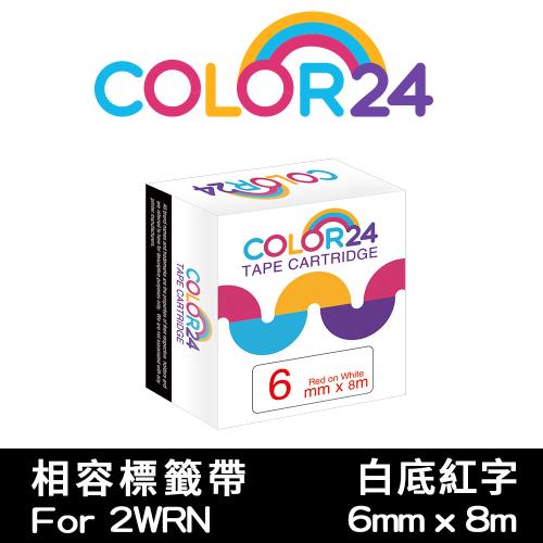 【COLOR24】for EPSON 白底紅字 LC-2WRN / LK-2WRN 相容標籤帶 (寬度6mm) (LW-K600/LW-K200BL)