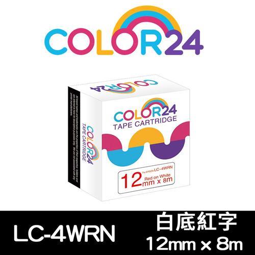 【COLOR24】EPSON 白底紅字 LC-4WRN / LK-4WRN 相容標籤帶 (寬度12mm) (適用 LW-K600 /LW-K200BL