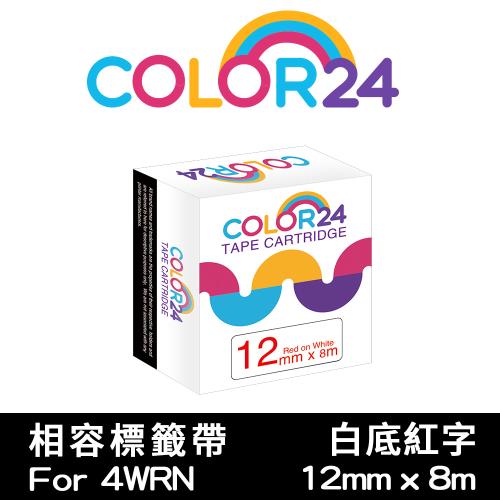 【COLOR24】for EPSON 白底紅字 LC-4WRN LK-4WRN 相容標籤帶 (寬度12mm) (LW-K600/LW-K200BL)