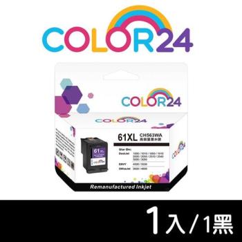 【COLOR24】HP 黑色 CH563WA ( NO.61XL ) 高容環保墨水匣 (適用 1000 / 1010 / 1050 / 1510