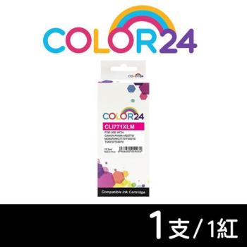 【COLOR24】for CANON 紅色 CLI-771XLM 高容量相容墨水匣 (適用 TS6070 /MG5770/MG6870/MG7770)