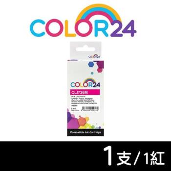 【COLOR24】for CANON 紅色 CLI-726M 相容墨水匣 (適用：MG5270/ MG5370 / MG6170 / MG6270