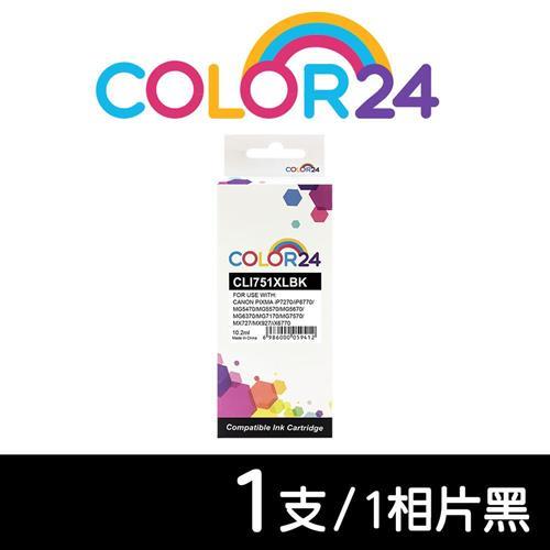 【COLOR24】CANON 相片黑 CLI-751XLBK 高容量相容墨水匣 (適用 iP7270/ iP8770/ MG5470/  MG5570
