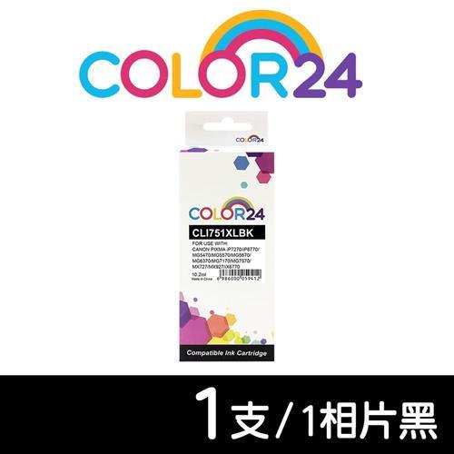 【COLOR24】for CANON 相片黑 CLI-751XLBK 高容量相容墨水匣 (適用iP7270 iP8770 MG5470 MG5570)