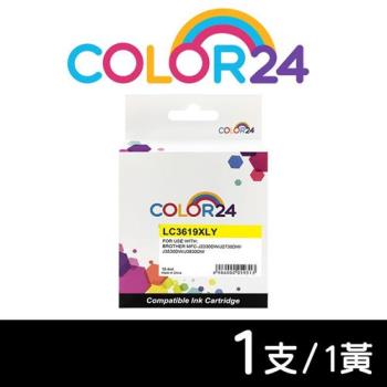 【COLOR24】for BROTHER 黃色 LC3619XL-Y 高容量相容墨水匣 (適用 MFC-J2330DW / MFC-J2730DW