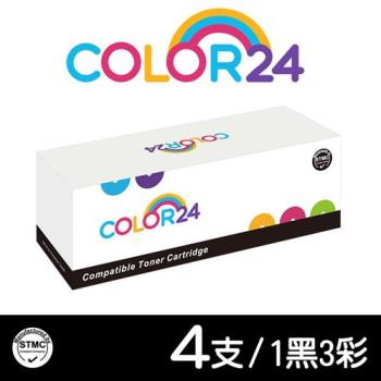 【COLOR24】HP 1黑3彩 W2310A W2311A W2312A W2313A (215A)《含全新晶片》相容碳粉匣 (適用 M155nw