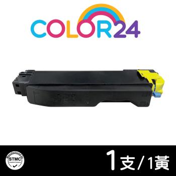 【COLOR24】for Kyocera (TK-5286Y / TK5286Y ) 黃色相容碳粉匣 (適用 P6235cdn∕M6635cidn