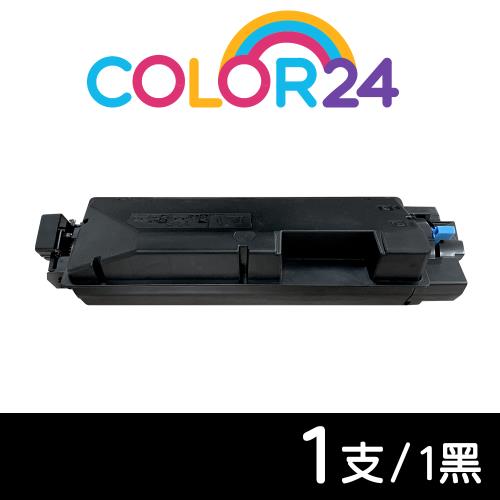 【COLOR24】for Kyocera 黑色 ( TK-5276K / TK5276K ) 相容碳粉匣 (適用 P6230cdn