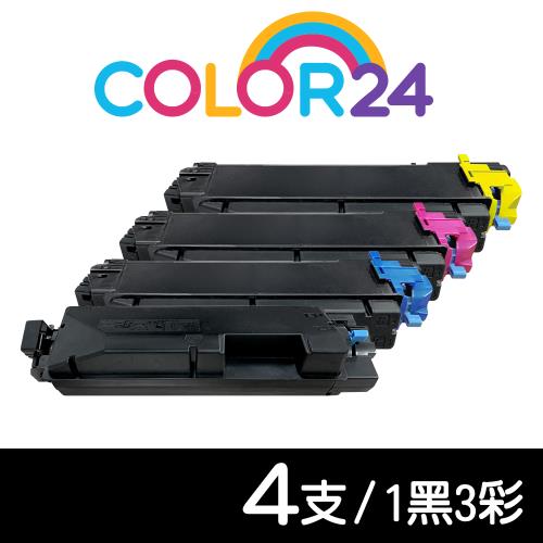 【COLOR24】for Kyocera 1黑3彩 TK-5276K TK-5276C TK-5276M TK-5276Y 相容碳粉匣