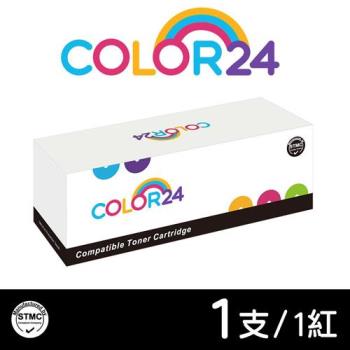 【COLOR24】Kyocera 紅色 ( TK-5246M / TK5246M ) 相容碳粉匣 (適用 P5025cdn / M5525cdn