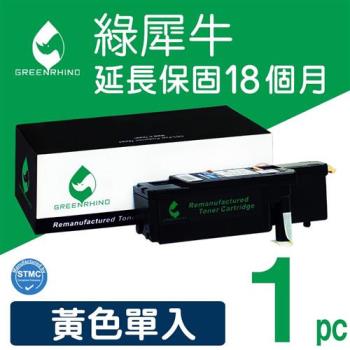 【綠犀牛】for Fuji Xerox 黃色 CT201594 環保碳粉匣 適用CM205b/CM205f/CM215b/CM215fw/CP105b