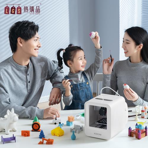 【LGS 熱購品】桌面級 KOKONI 3D打印機 內建人臉自拍建模打印系統(3D列印/3D打印/打印機)