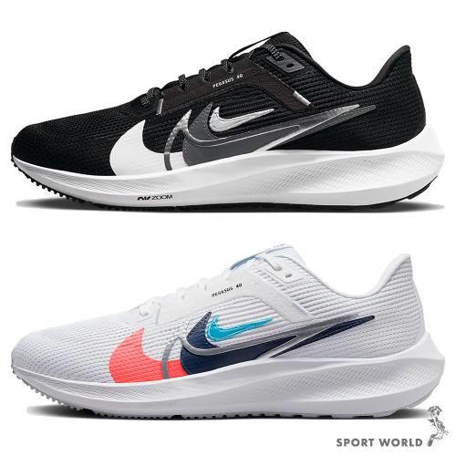 Nike 男鞋 慢跑鞋 Pegasus 40 Premium 黑/白【運動世界】FB7179-001/FB7179-100
