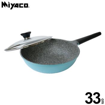 【米雅可 Miyaco】歐式晶鑽輕量不沾炒鍋 33cm (附蓋)