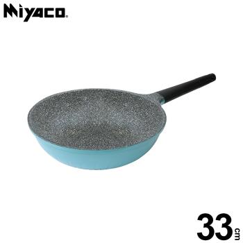 【米雅可 Miyaco】歐式晶鑽輕量不沾平底鍋 33cm (無蓋)