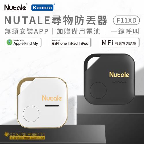 NUTALE F11XD 尋物防丟器 手機防丟器  (Apple Find My)    