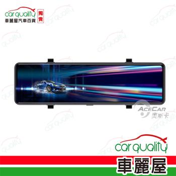 【奧斯卡】DVR電子後視鏡 10.88 前後1080P S810G 內含32G記憶卡 送安裝(車麗屋)