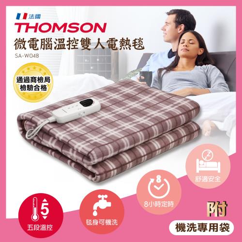 原廠福利品 THOMSON 微電腦溫控雙人電熱毯 SA-W04B
