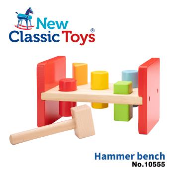 【荷蘭New Classic Toys】形狀認知敲敲積木-10555