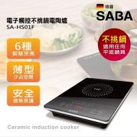 德國SABA 薄型觸控不挑鍋電陶爐 SA-HS01F