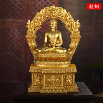 純銅西藏式鎏金佛像擺件釋迦牟尼藥師阿彌陀佛黃銅底座家用供奉臺