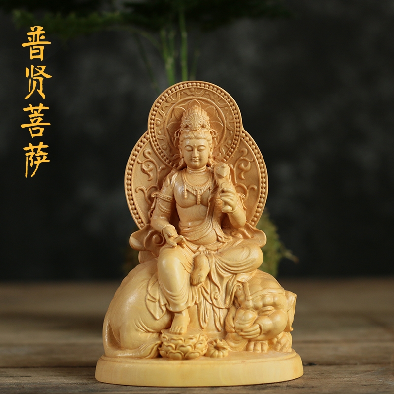 黃楊木雕佛像擺件四大菩薩實木工藝雕刻居家供奉文殊普賢地藏觀音|會員