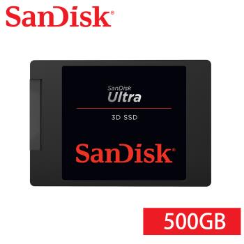 SanDisk Ultra 3D 500GB 2.5吋SATAIII固態硬碟 (G26)(SDSSDH3-500G-G26)