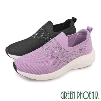 GREEN PHOENIX 女 休閒鞋 懶人鞋 健走鞋 厚底 超輕量 彈力 透氣U52-20670