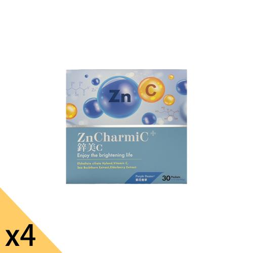 【Zn CharmiC+】鋅美C粉狀食品(30包/盒)*4盒