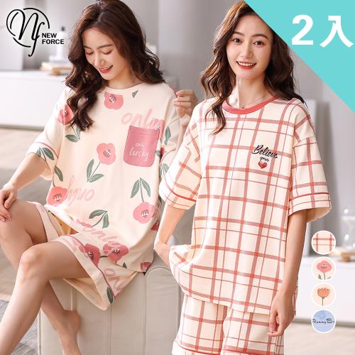 NEW FORCE 2入組-迷人韓妞柔棉舒適居家睡衣-4色可選