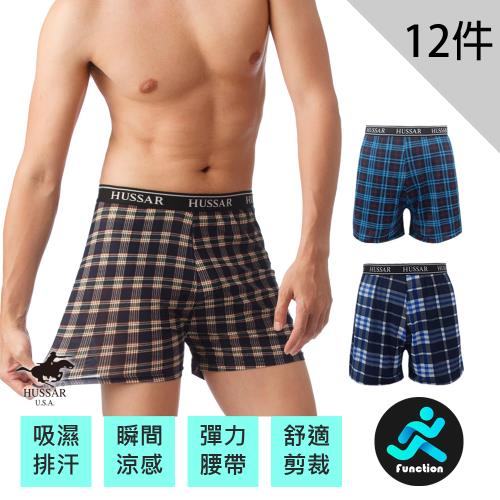 美國Hussar瞬涼吸濕排汗男平口褲