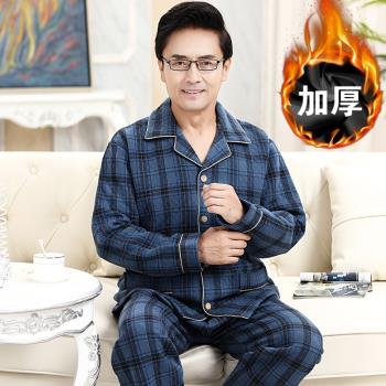 加厚中年男士款冬天老爺爺睡衣