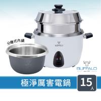 【Buffalo牛頭牌】15人份白色新厲害電鍋TC-28BW(附蒸層)｜可拆式安康內鍋 內鍋可直火加熱 一鍋三道菜