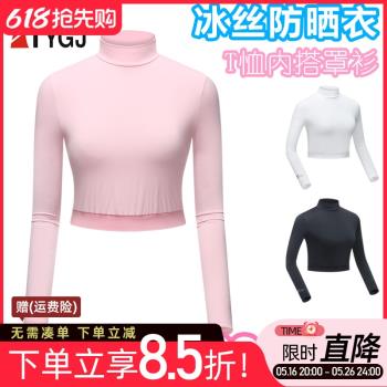 高爾夫服裝夏季防曬衣 女士冰絲打底衫高領T恤內搭長袖球衣服罩衫