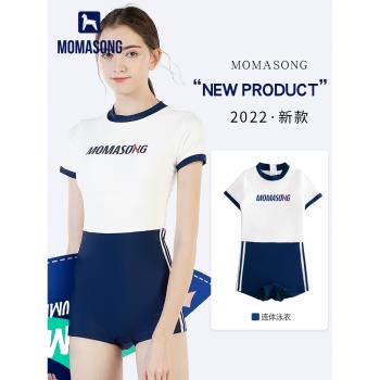 Momasong泳衣女夏保守遮肚顯瘦2022年新款泡溫泉度假連體專業泳裝