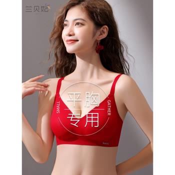 美背冰絲無痕顯大蜜桃杯果凍內衣