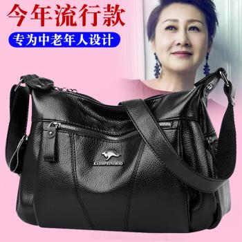 凱迪袋鼠真皮女包2024新款百搭送媽媽包大容量女士牛皮單肩斜挎包