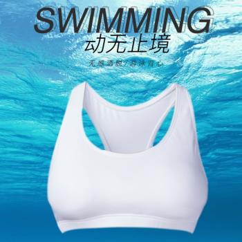 訓練運動緊身保守游泳衣背心大碼女士潛水服運動內衣速干透氣