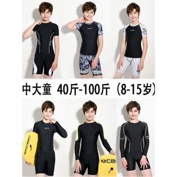 2023年新款韓國男中大童防曬速干分體游泳衣長短袖兒童水母潛水服