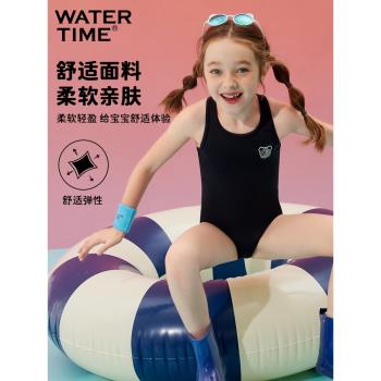 WaterTime兒童泳衣夏女孩女童專業訓練2023新款大童三角連體泳裝