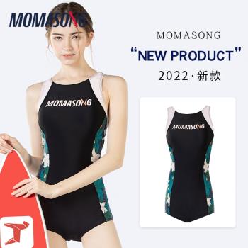 Momasong泳衣女連體專業訓練運動時尚溫泉保守顯瘦2022新款游泳衣