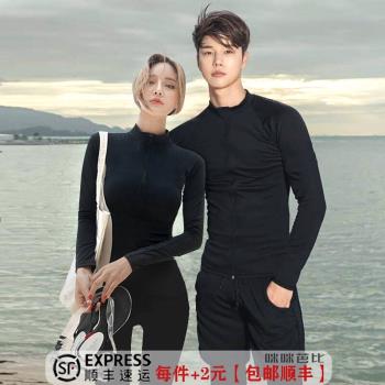 韓國分體潛水衣速干拉鏈防曬水母衣男女長袖游泳衣沖浪服情侶套裝