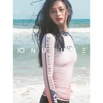 Nu-June 防曬游泳衣女夏季分體保守長袖浮潛水服沖浪水母衣平角褲