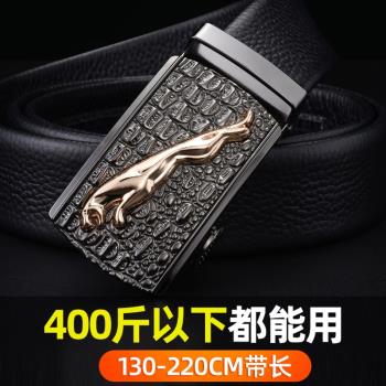 男士皮帶加長180cm胖子老年時尚休閑自動扣腰帶無孔褲腰帶男黑色