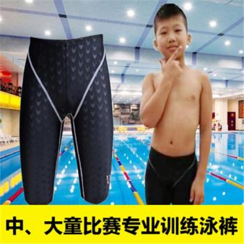 兒童泳褲男童專業中大童訓練比賽五分平角小童男孩鯊魚皮速干泳裝