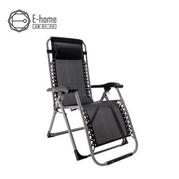 【E-home】Ward華得高承重方管網布附頭枕杯架休閒躺椅-黑色
