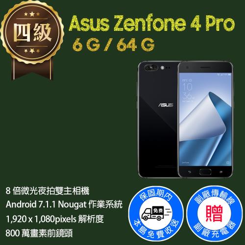 SIMフリー ASUS Zenfone4 Pro (ZS551KL) 台湾版-