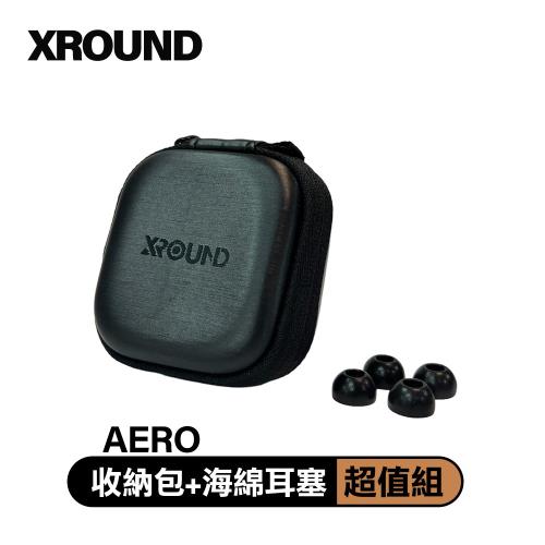 XROUND 收納包+記憶海綿耳塞 超值組(XO05適用AERO)
